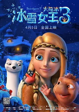 桃谷若姬子