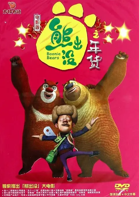 六月丁香在线观看