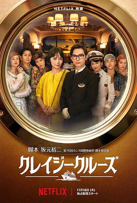 古文会长的女人