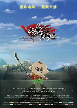 夏目彩