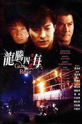 杰佣车文