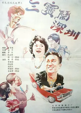 69年处女生