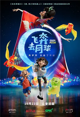 午夜视