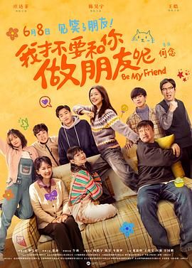 吓了一跳的大婶