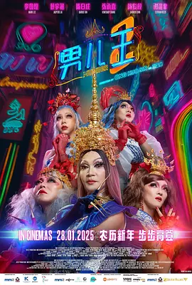 1分钟前是不是地震了辽宁