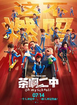 国产精品国产主播在线观看