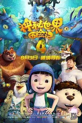 姐姐的爱情树