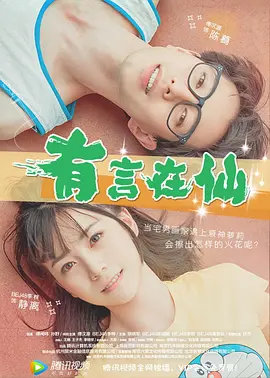 日韩国产成人