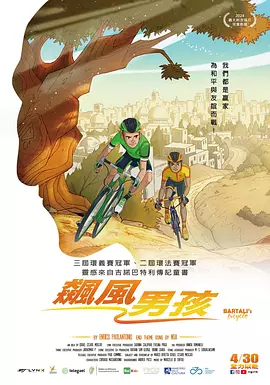 公交车强摁做开腿呻吟h动漫