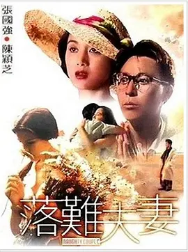 男人添女人下部高潮视频在线观看