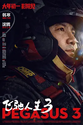 精品综合久久久久久88小说