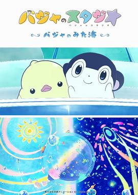 在线免费一级片
