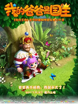 蛇有两个根茎吗图片