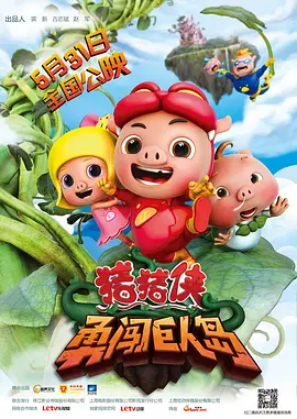 eeuss影院www免费最天堂