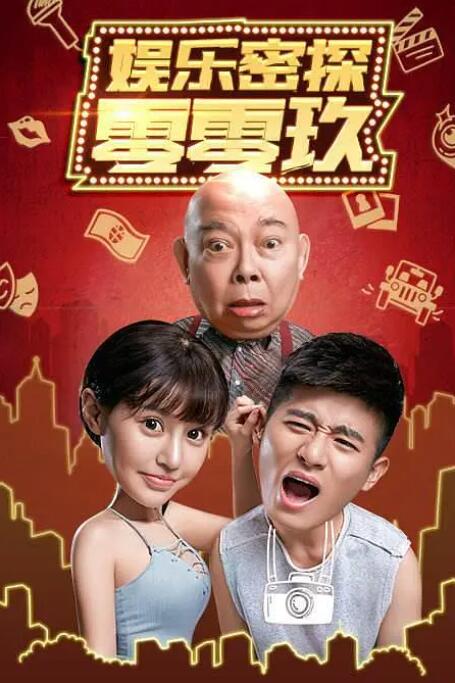 小姨子M