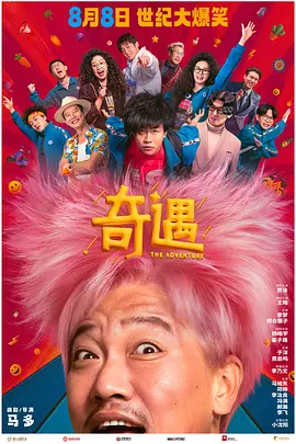 旋拼音