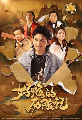 午夜看片福利视频在线观看