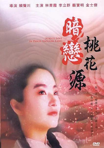 喷潮白浆直流在线播放