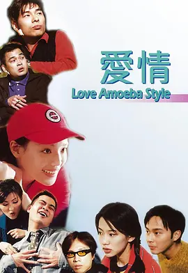 情欲之妻
