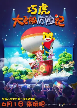 奇怪的空房