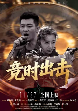 妖怪直播