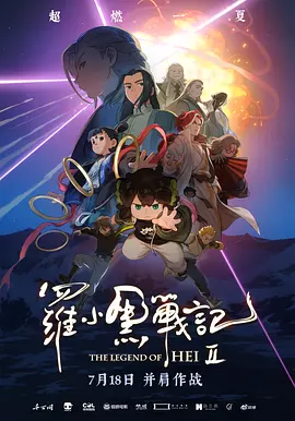 一区二区午夜