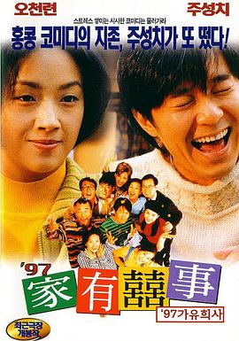 美女张腿男人桶