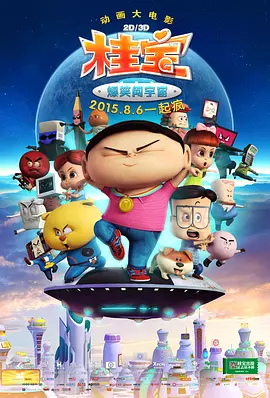 ネット上の男性同志gaydvd