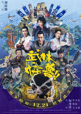 两种味道的小姐