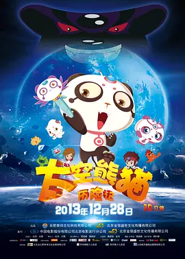 秘密情人