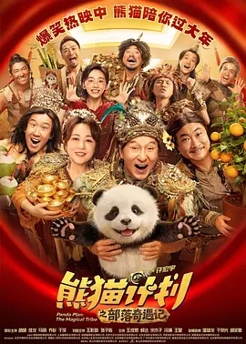 色综合久久中文字幕综合网