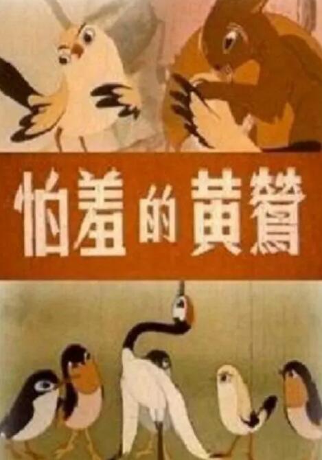 晚安为我而眠の妹妹