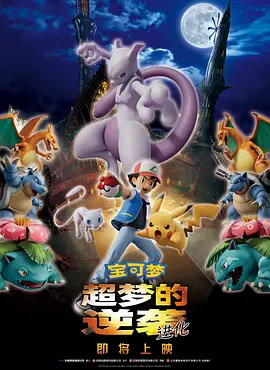 话应