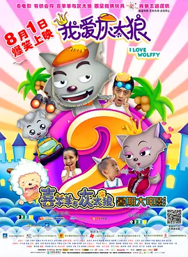 绝种贱男