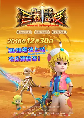 泡沫公主