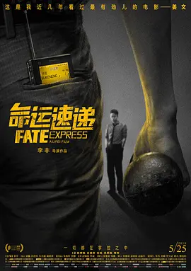 顾少的隐婚罪妻电视剧免费