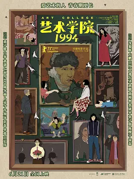 伊人六月