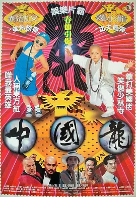国产欧美日韩视频