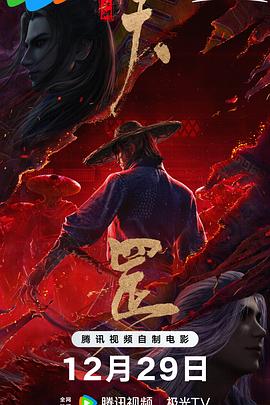 国产绳艺调教