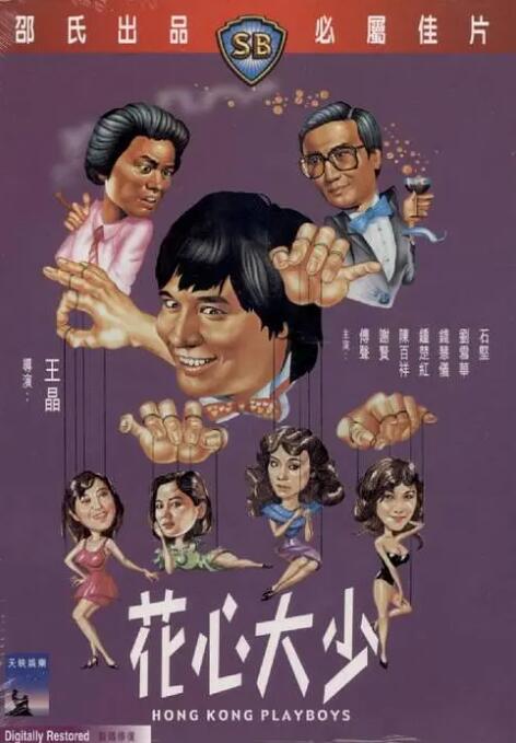 综合色在线