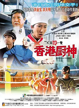演员最佳选秀