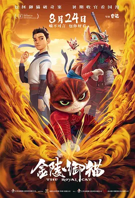 成年人在线观看免费
