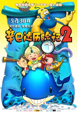 欧美特级特黄a大片免费