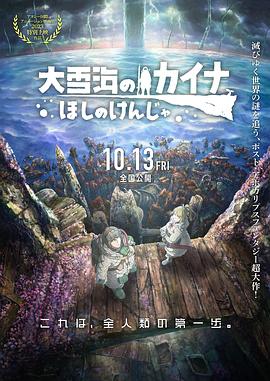 午夜av在线看