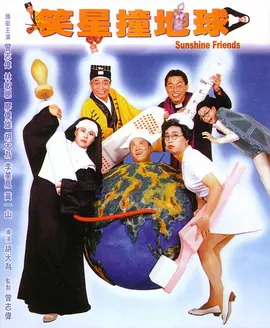 野人艳史hd无删减版