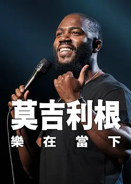 国产成人免费91av在线