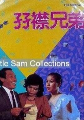 短发妹的逆袭