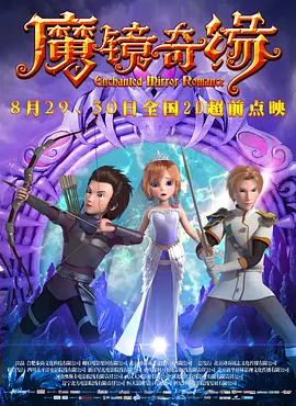 午夜精品视频在线看