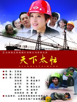 无翼鸟邪恶