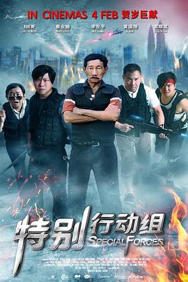 好兄弟3